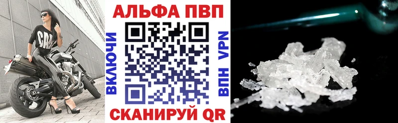 Где купить наркоту Камышин A PVP  Псилоцибиновые грибы  Cocaine  МДМА  ГАШ 