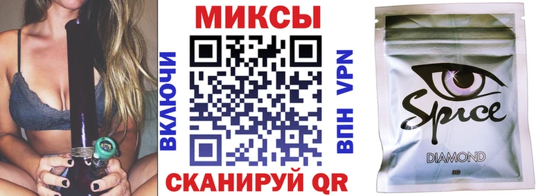 наркота  Камышин  БУТИРАТ BDO 