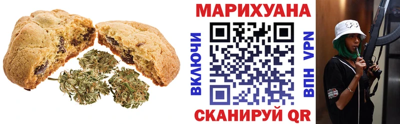 Cannafood конопля  купить закладку  Камышин 