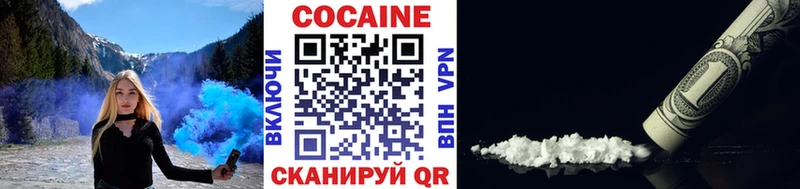 Cocaine 98%  закладки  Камышин 