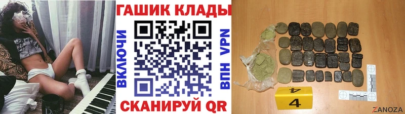 ГАШИШ Cannabis  наркота  это телеграм  Камышин  hydra как войти 