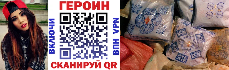 где продают наркотики  Камышин  Героин VHQ 