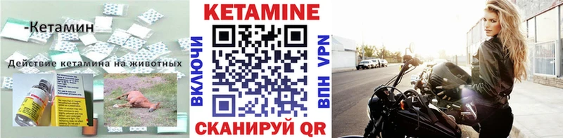 наркотики  Камышин  Кетамин ketamine 