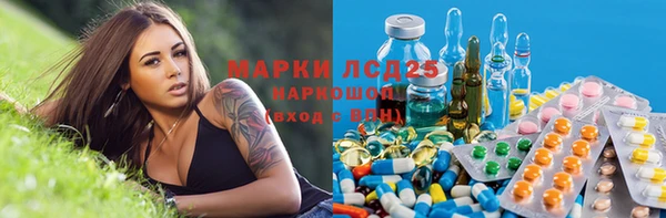 марки lsd Алзамай