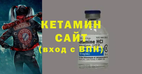 mdma Михайловск