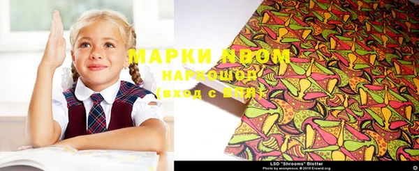 герыч Алексин