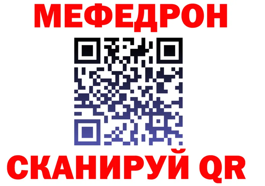 АМФ VHQ зеркало маркетплейс гидра Камышин