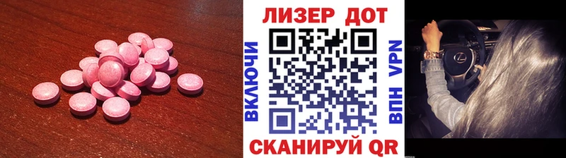 Лсд 25 экстази кислота  Камышин 