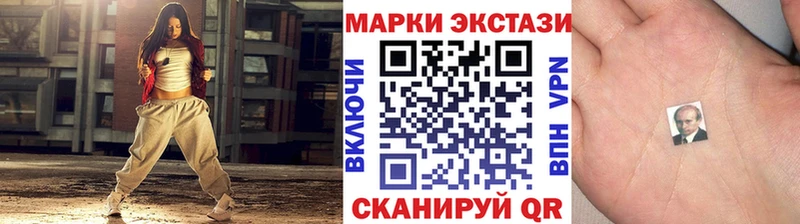 Наркотические марки 1,8мг  купить  цена  Камышин 