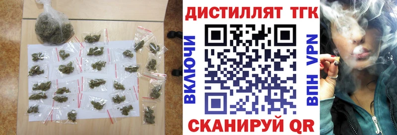 цена   Камышин  Дистиллят ТГК вейп 